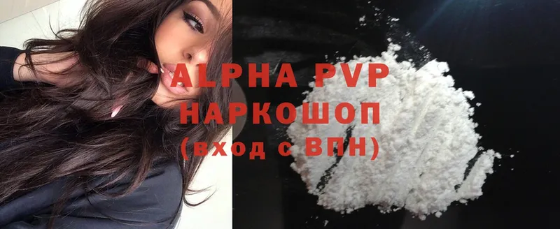 Alfa_PVP мука  mega ссылка  Благодарный 