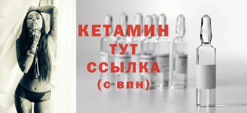 MEGA ТОР  Благодарный  Кетамин ketamine  купить наркотик 