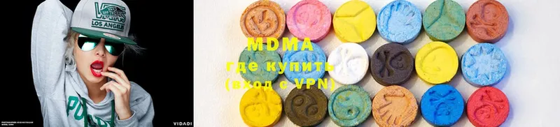 MDMA молли  нарко площадка какой сайт  Благодарный  OMG сайт 